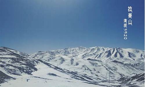 青海长云暗雪山的意思_青海长云暗雪山的意