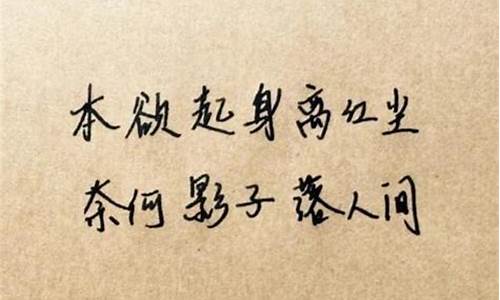 我本无心恋红尘_我本无心恋红尘下一句是什