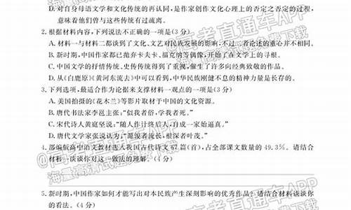 幽州新岁作八省联考_幽州新岁作八省联考答