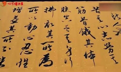 天将降大任于斯人也出自哪篇文章_天将降大