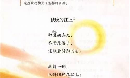 现代诗四年级_现代诗