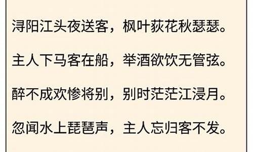 琵琶行一句原文一句翻译_琵琶行一句原文一句翻译相对应