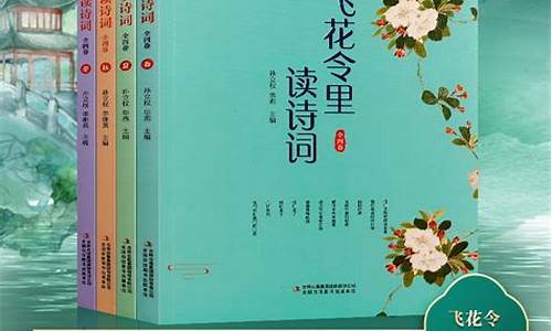 春的飞花令经典1000首_春的飞花令经典1000首小学