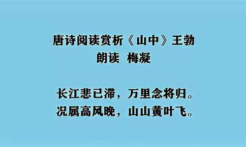 况属高风晚下一句是什么_况属高风晚下一句是什么出自哪首诗